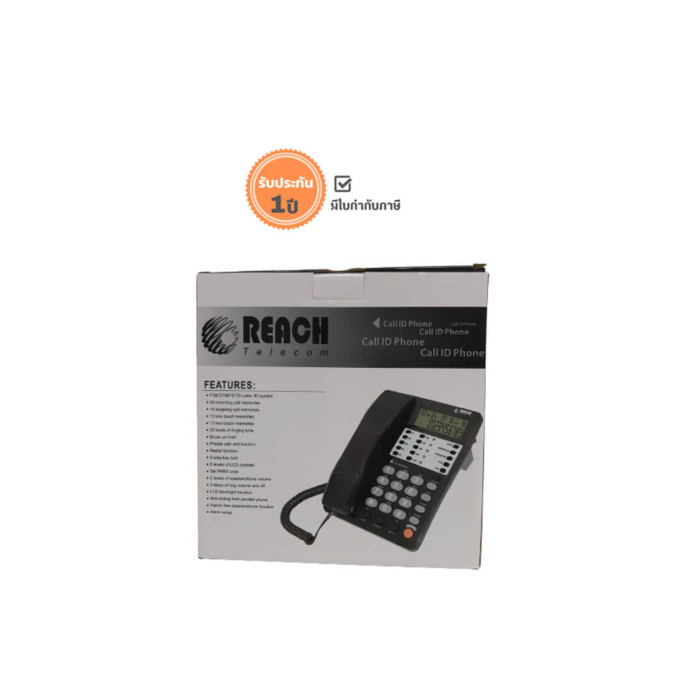 โทรศัพท์บ้านโชว์เบอร์โทรเข้า  REACH รุ่น CID 660 สีดำ_2